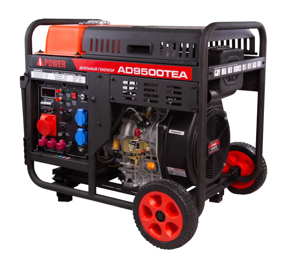 Дизельный генератор A-iPower AD9500TEA