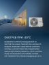 Сплит-система Aqua AQI-25FIS1/R3-B(IN)/AQI-25FIS1/R3(OUT) Towada Inverter Black