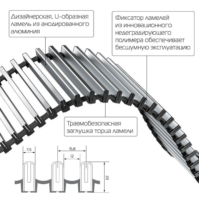 Внутрипольный конвектор Royal Thermo Atrium 150/300/2300-DG-U-DB