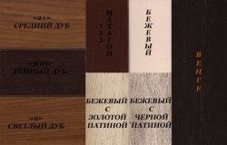 Каминокомплект Interflame Экстер махагон угловой с очагом Panoramic 28 LED FX